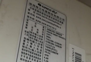 渑池格力空调维修电话是多少