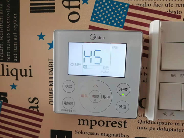 渑池美的空调维修