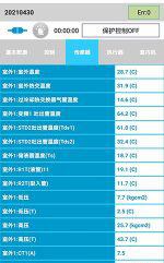 渑池中央空调维修电话是多少
